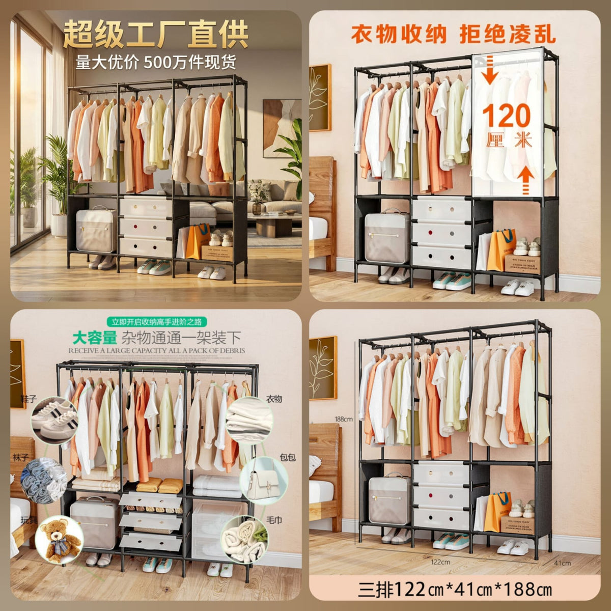 Triple Row Multi-Functional Dustproof