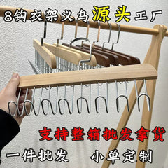 Pack 0f 3 Clothes Hanger.