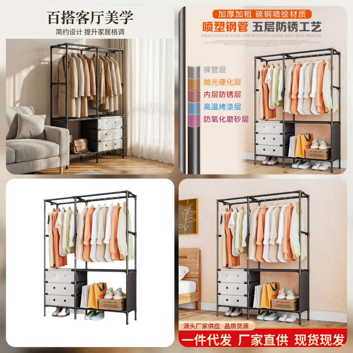 Double Row Multi-Functional Dustproof